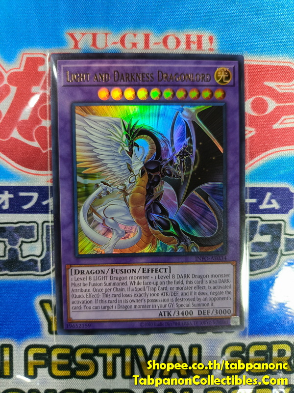 INFO-AE034 Light and Darkness Dragonlord - Ultra Rare