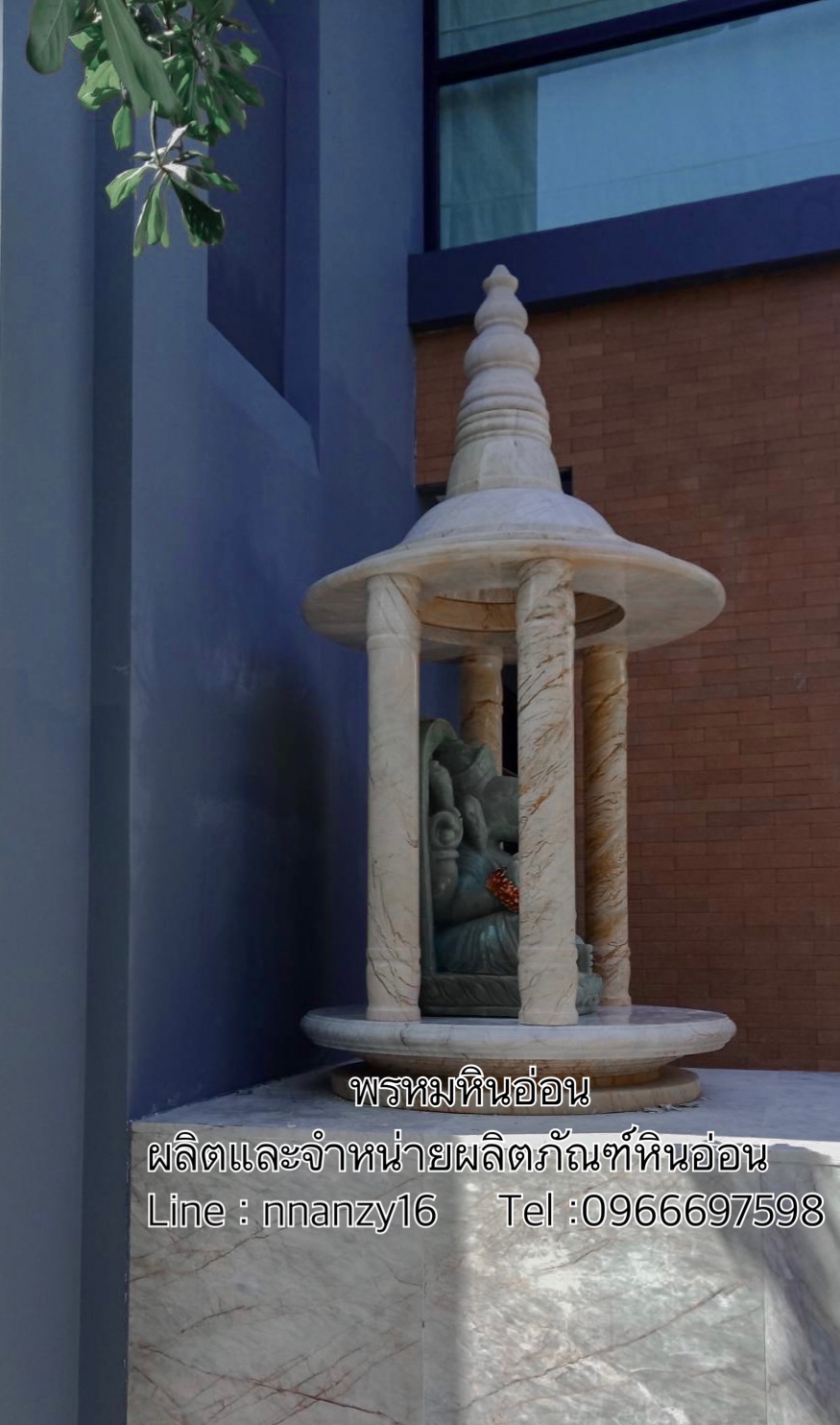 ศาลพระพิฆเนศหินอ่อน