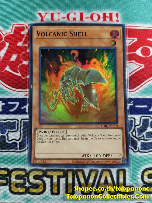 CR02-AE159 Volcanic Shell - Ultra Rare