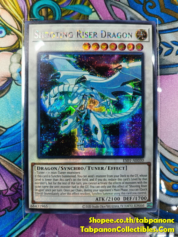 ES01-AE030 "Shooting Riser Dragon"