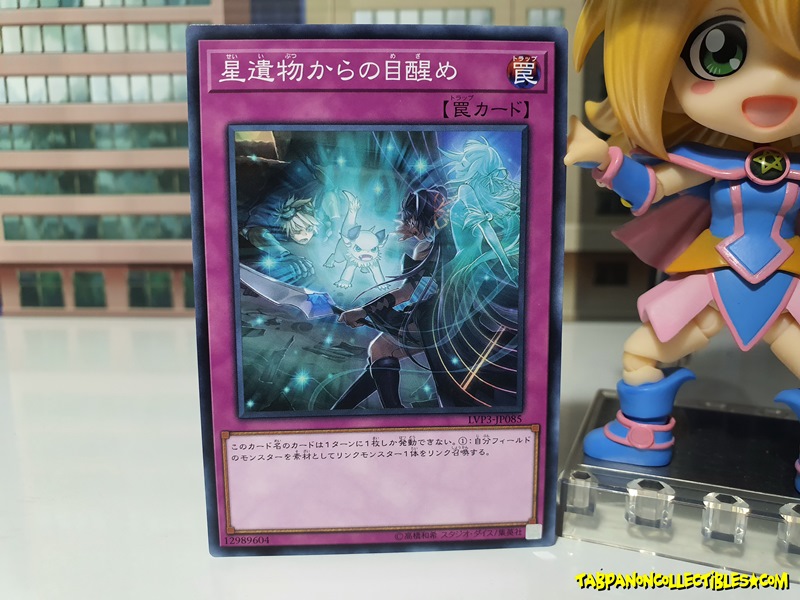 LVP3-JP085 (C) "World Legacy Awakens"