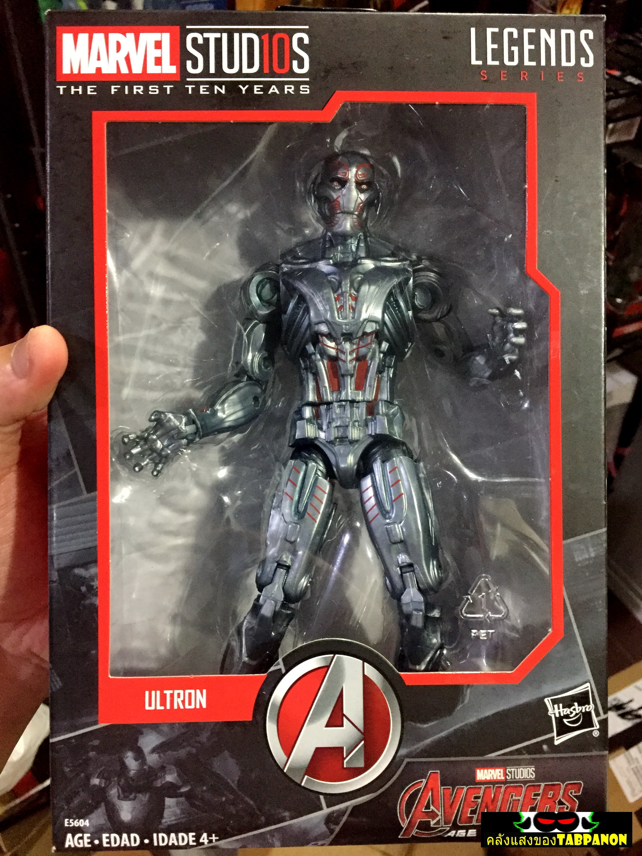 [2018.08] Hasbro Marvel Legends Marvel Studios The First Ten Years #11 Ultron Prime 6.5-Inch Figure