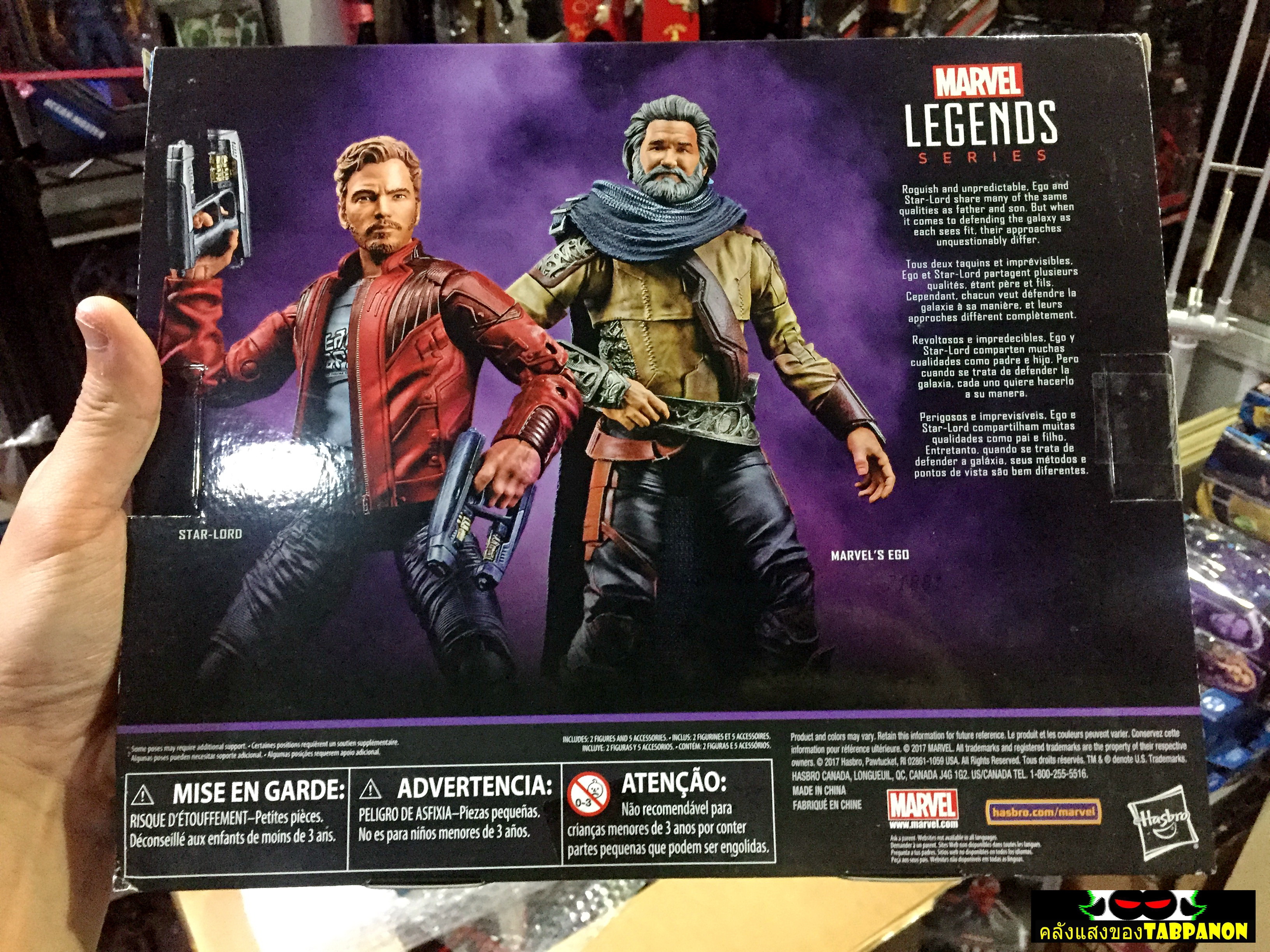 [2017.08] Hasbro Marvel Legends GOTG Vol.2 Starlord & EGO 6.5-Inch Figure 2-Pack