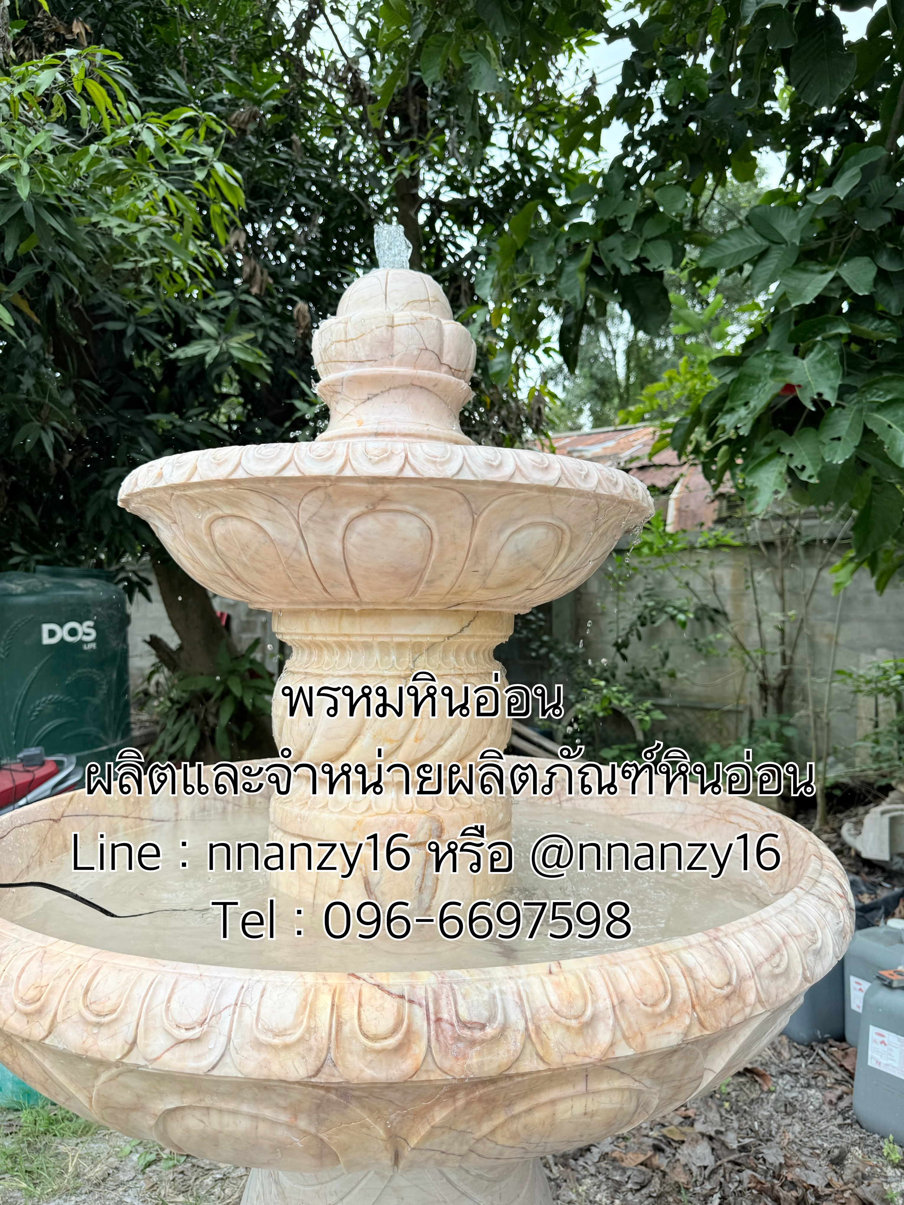 น้ำพุหินอ่อน แกะสลัก