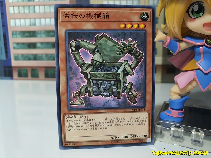 LVP3-JP018 (C) "Ancient Gear Box"