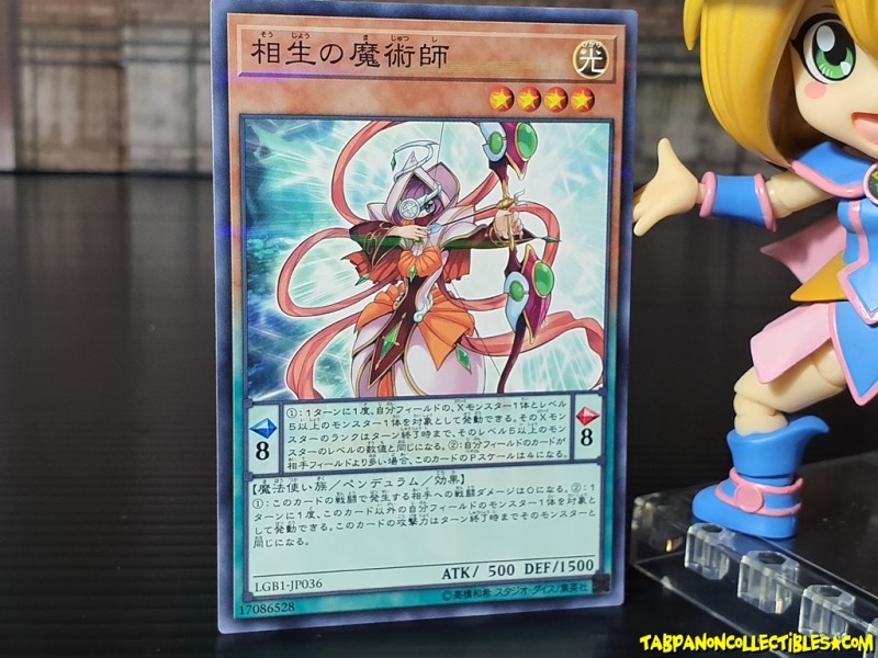LGB1-JP036 (NPR) "Xiangsheng Magician"