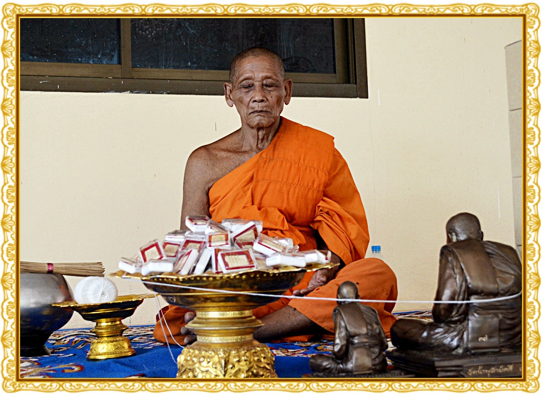 พระสมเด็จปถมัง 100 วัน หลวงปู่พวง ณ วัดน้ำพุสามัคคี หลวงปู่จันทร์ ปลุกเสกเดี่ยว