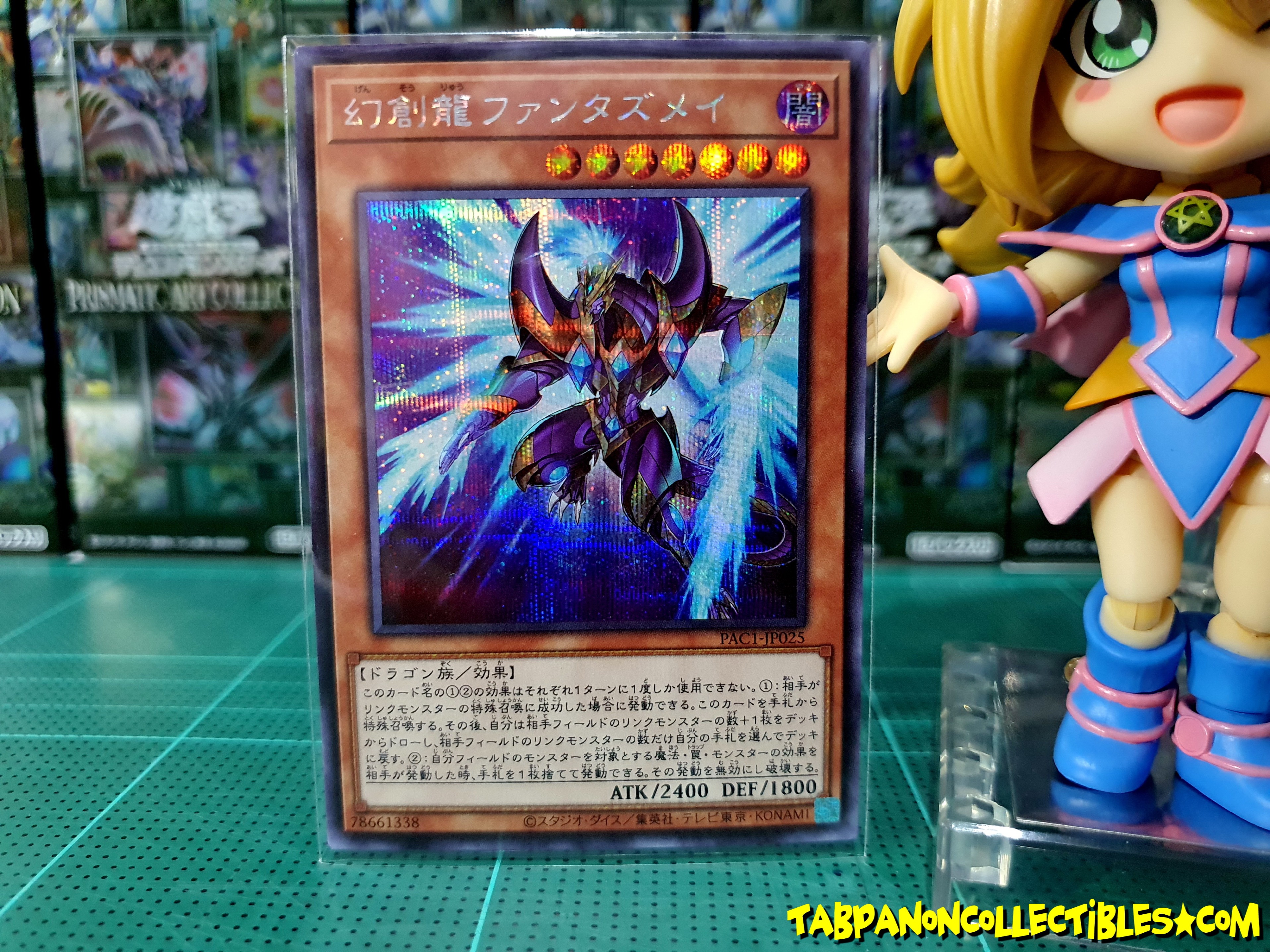 PAC1-JP025 "Fantastical Dragon Phantazmay" Variant Artworks