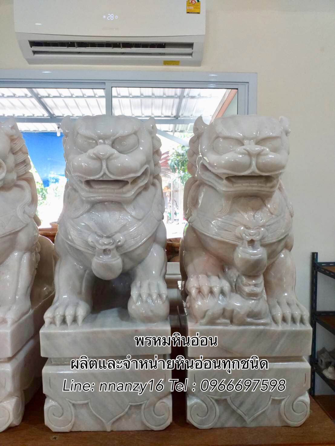 สิงห์หินอ่อน