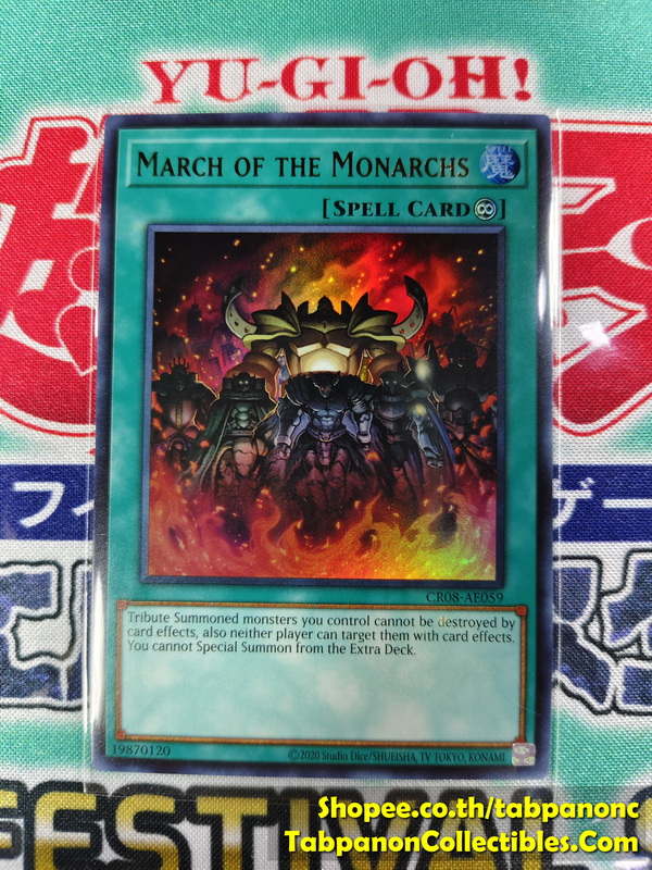 CR08-AE059 March of the Monarchs - Ultra Rare