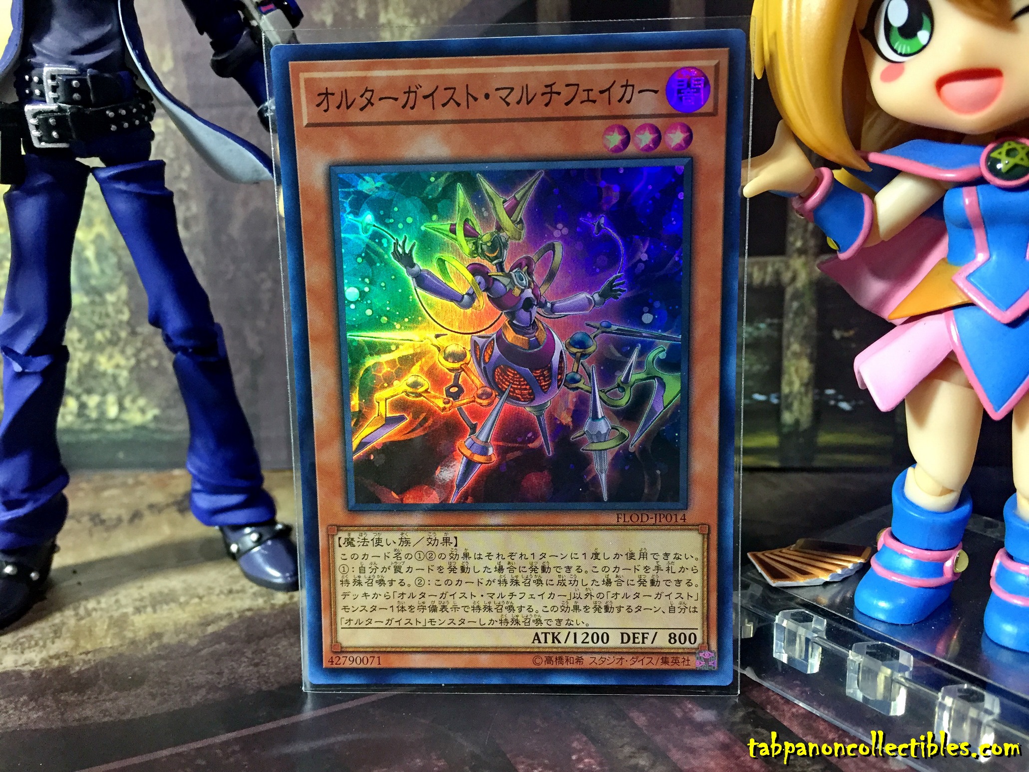 FLOD-JP014 "Altergeist Multifaker" (Super Rare)