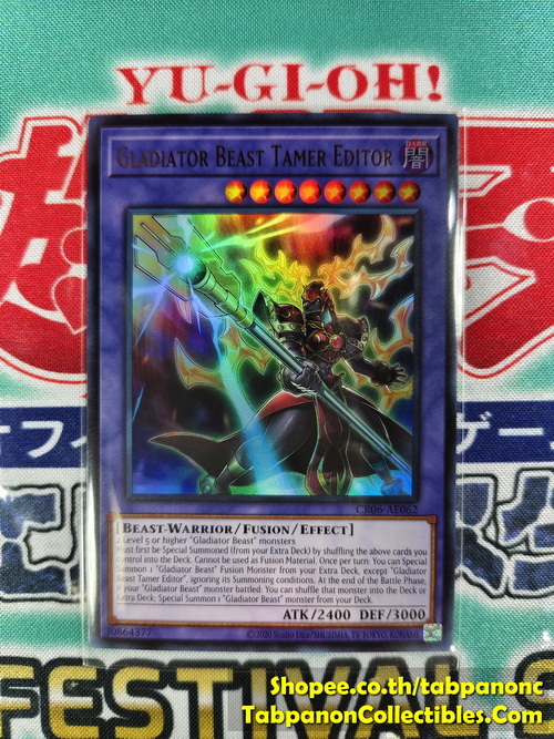 CR06-AE062 Gladiator Beast Tamer Editor - Ultra Rare