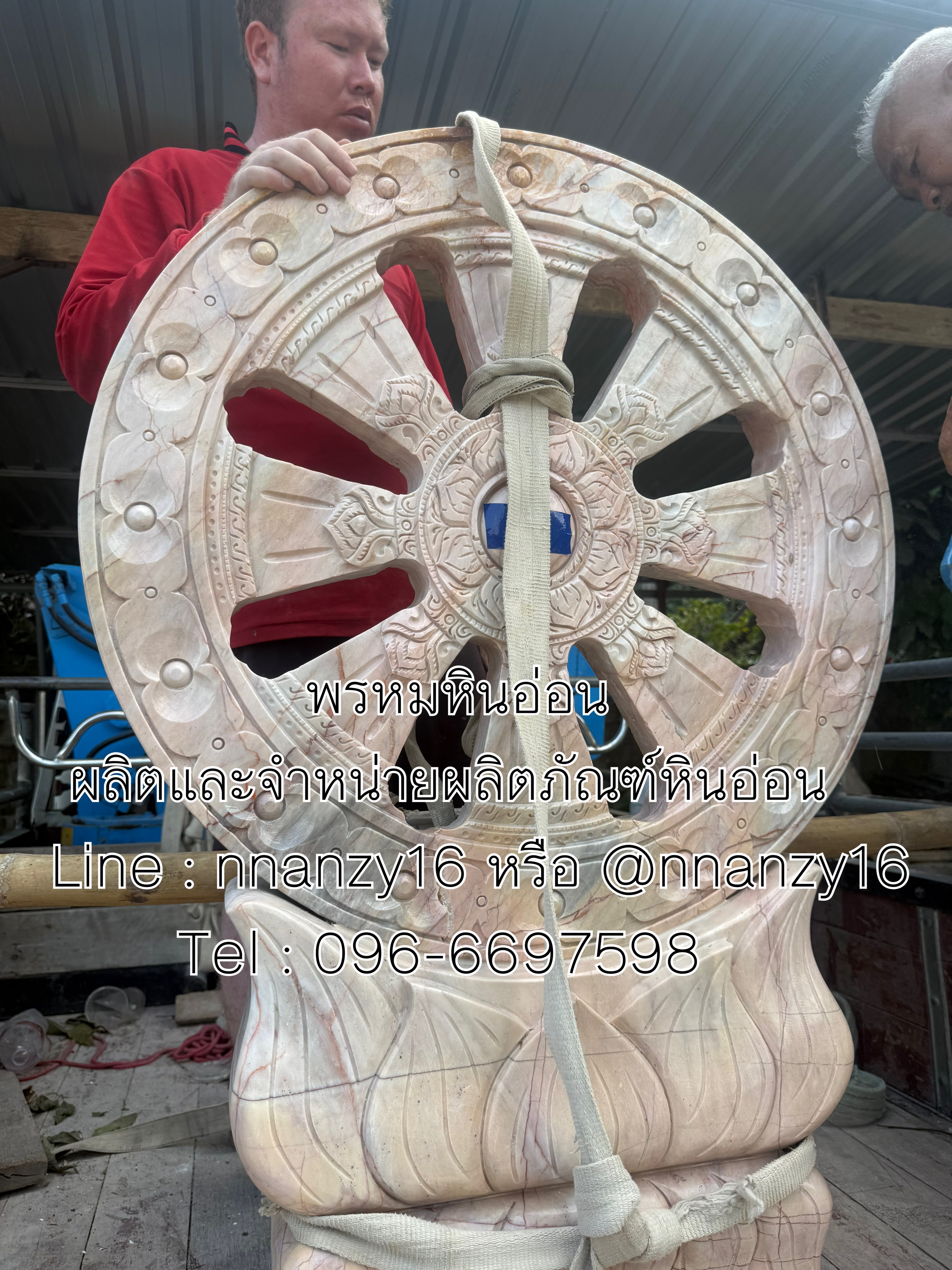 ธรรมจักรหินอ่อน80ซม