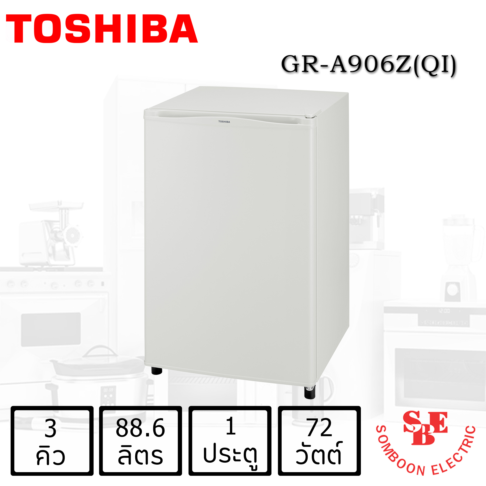 ตู้เย็น Toshiba 3.0 คิว รุ่น GR-A906Z (QNW,QI)