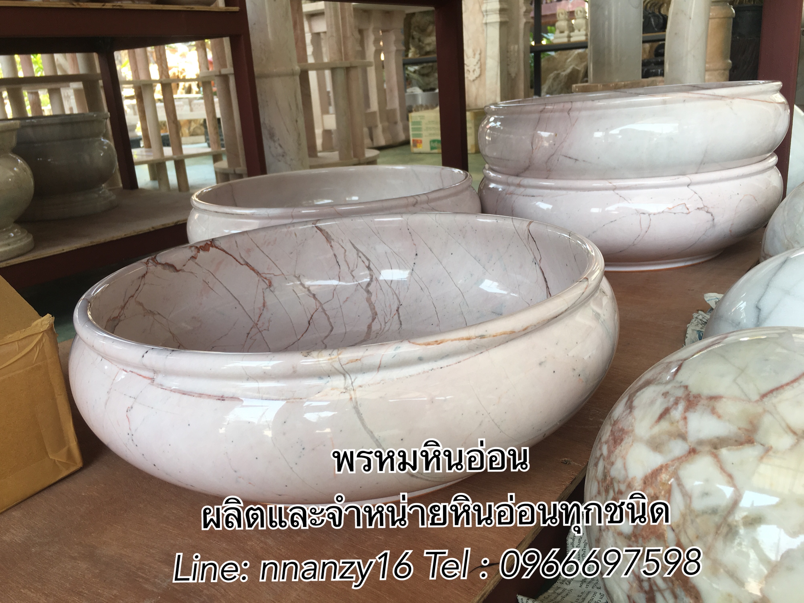 อ่างบัวหินอ่อน