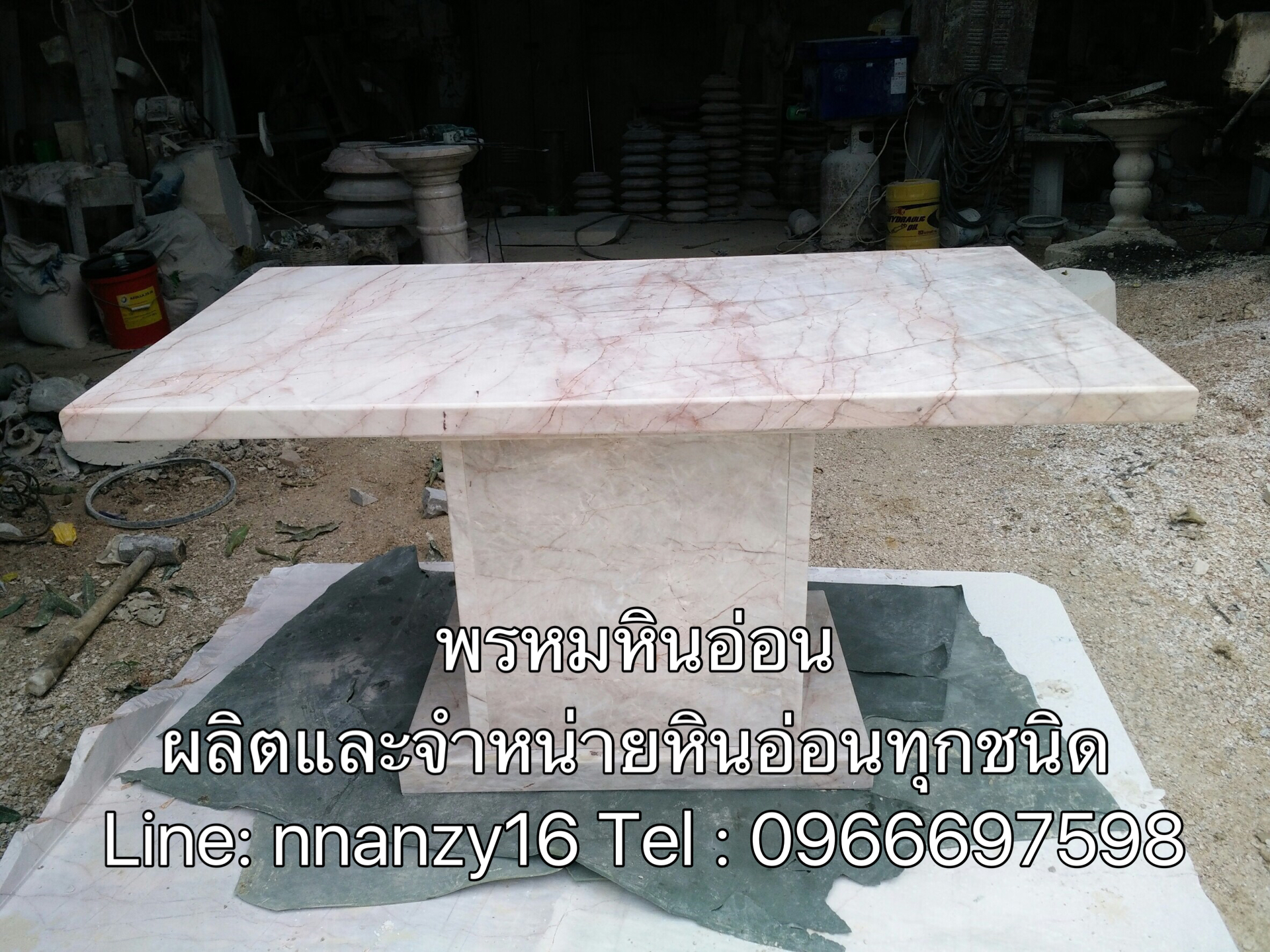 โต๊ะหินอ่อนเหลี่ยม