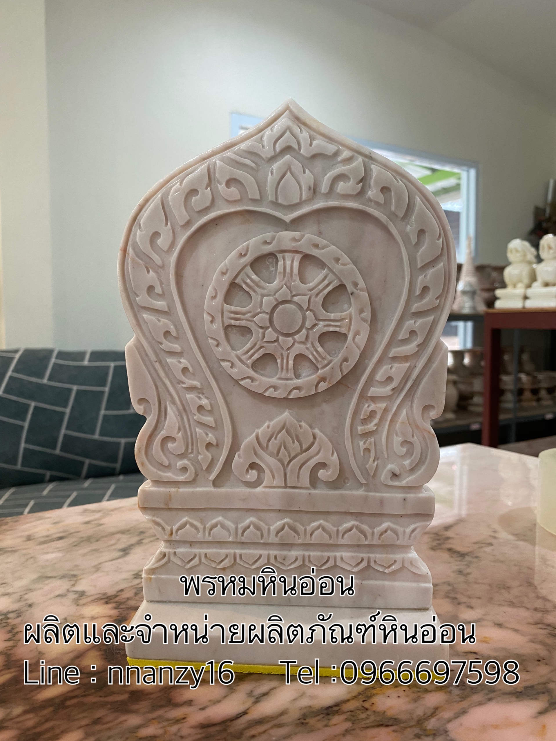 ใบเสมาหินอ่อน