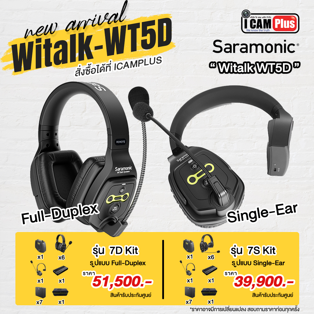 Saramonic WiTalk WT5D (7D Kit) Full-Duplex ชุดหูฟังไร้สาย | รับประกันศูนย์ 100%