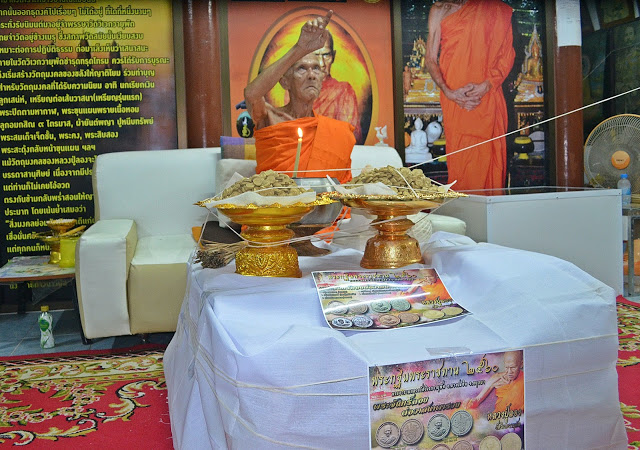 พระผงจันทร์พารวย เนื้อผงเหล็กน้ำพี้ หลวงปู่ลอง วัดวิเวกวายุพัด