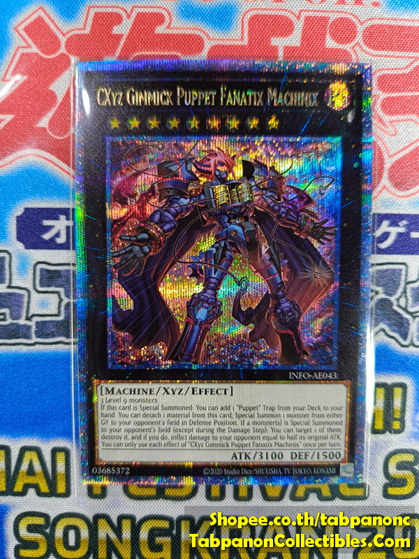 INFO-AE043 CXyz Gimmick Puppet Fanatix Machinix - QCSE