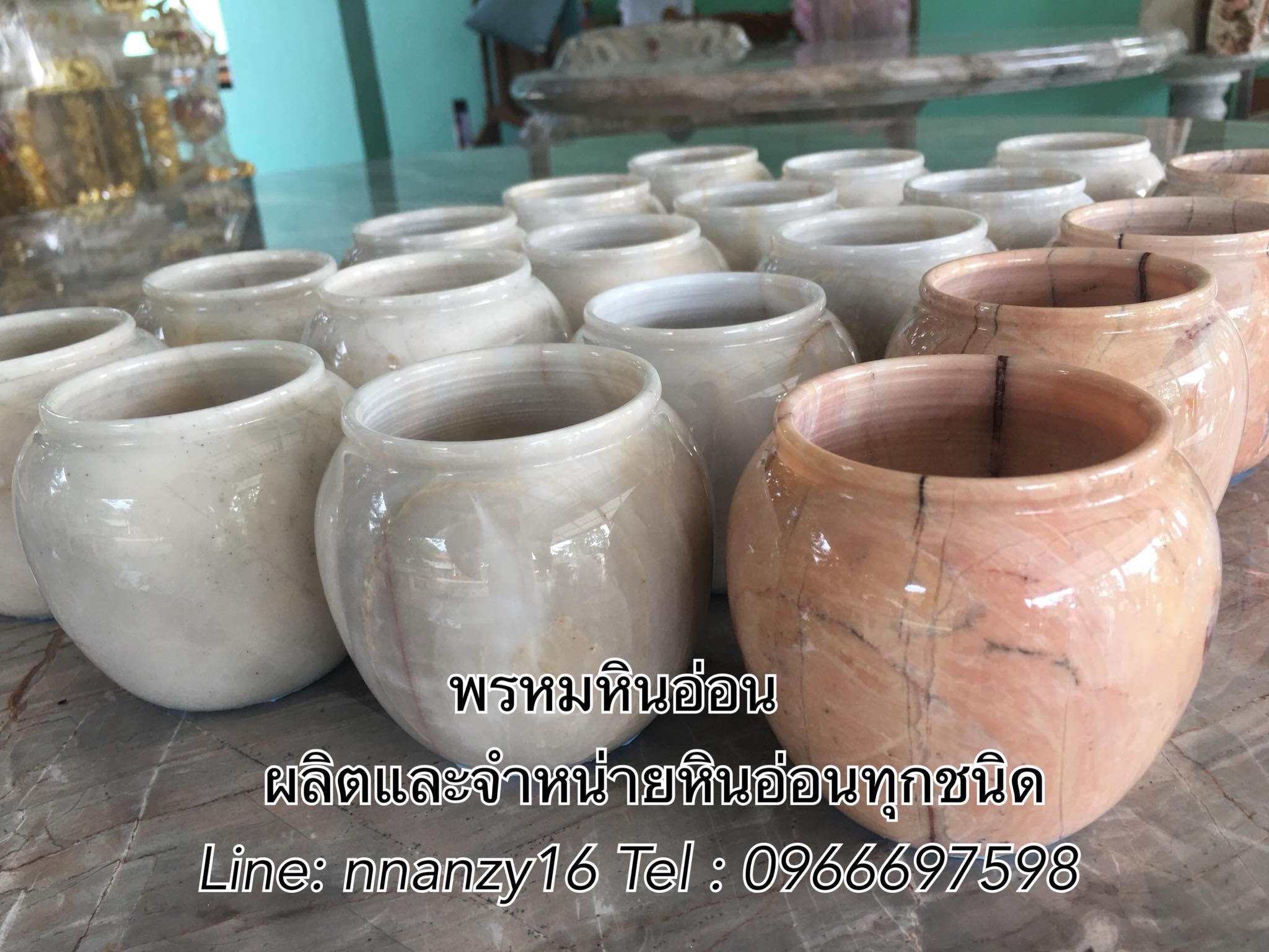 โอ่งหินอ่อน