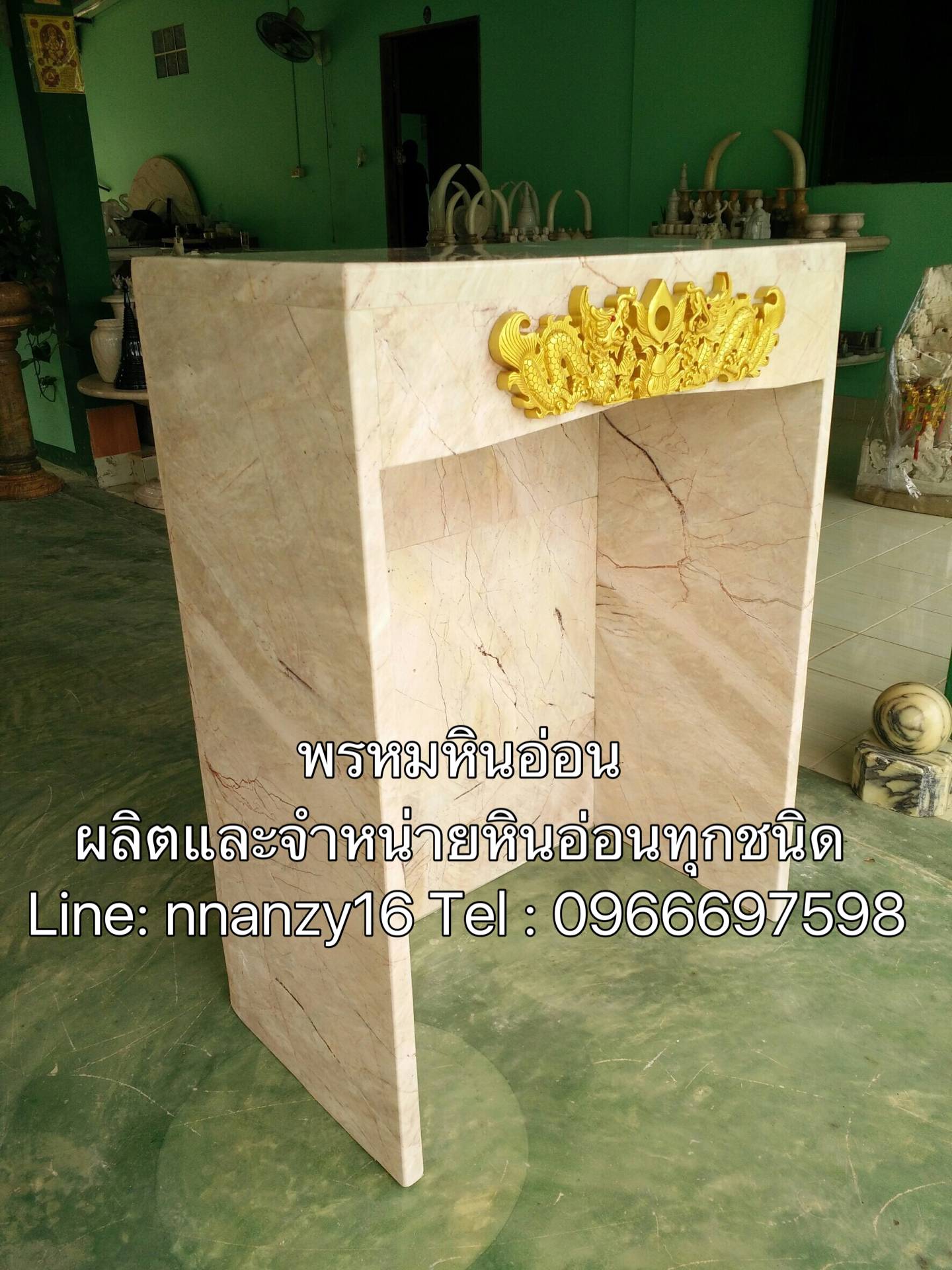 ตู้ครอบศาลตี่จู้หินอ่อน