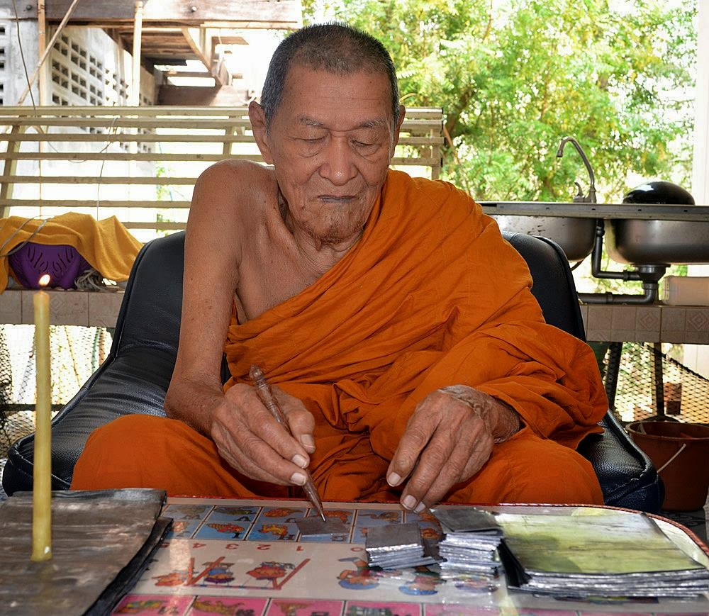 เหรียญเสมา รุ่นแรก เนื้อตะกั่วหน้ากากทองระฆัง สมปรารถนารวยทันใจ หลวงปู่พวง วัดน้ำพุสามัคคี เพชรบูรณ์