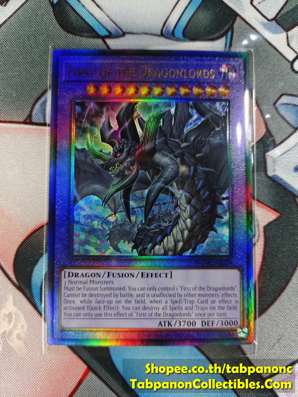 DUAD-AE036 First of the Dragonlords - Ultimate Rare