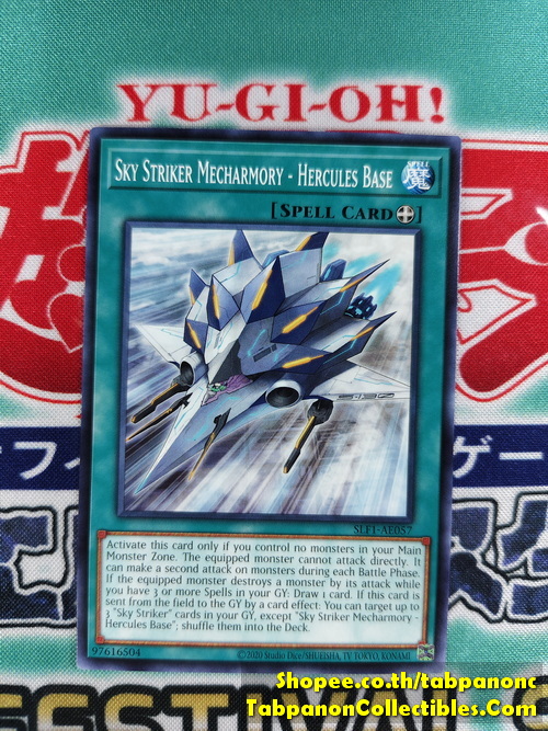 SLF1-AE057 Sky Striker Mecharmory - Hercules Base