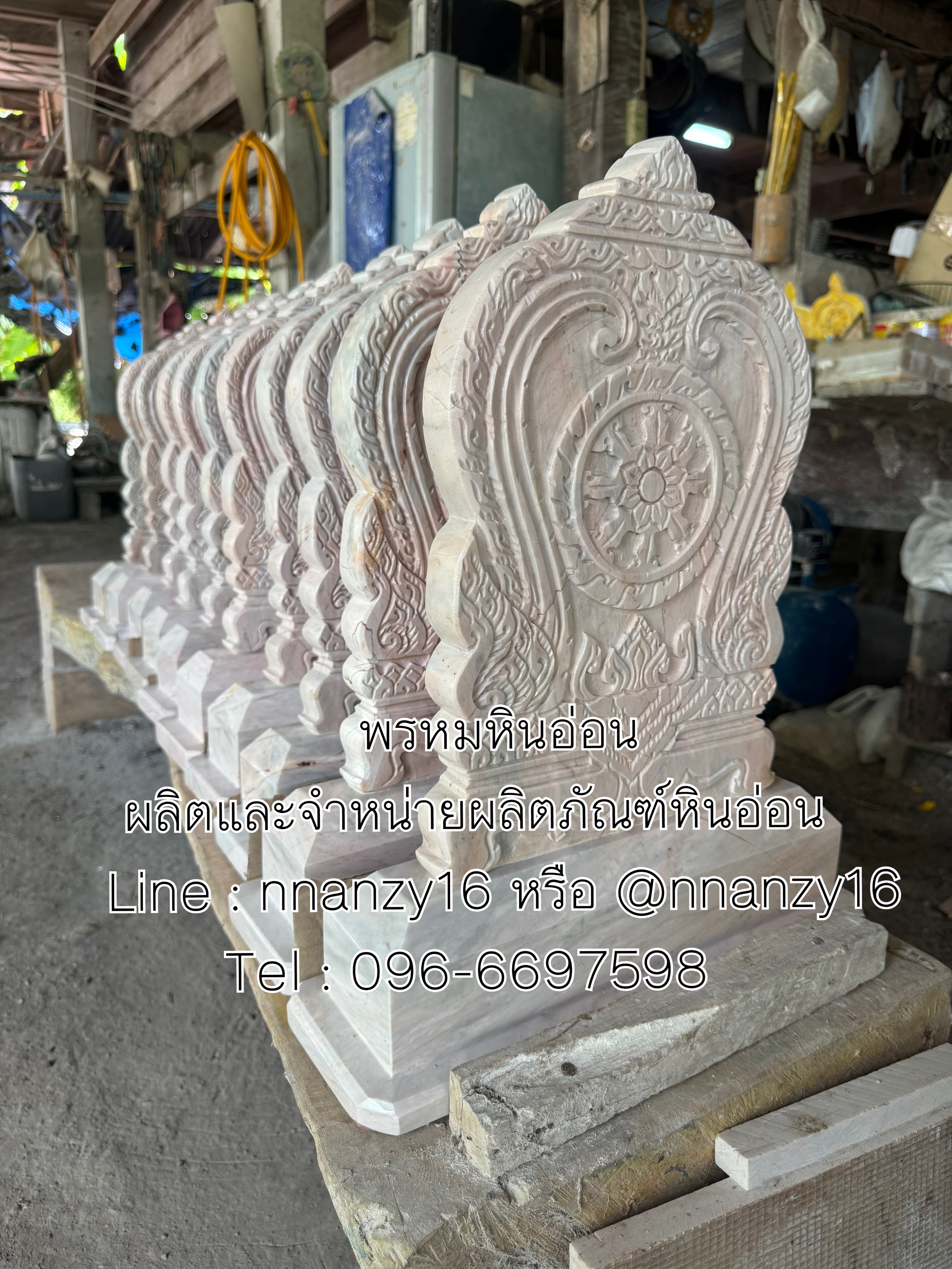 เสมาหินอ่อน