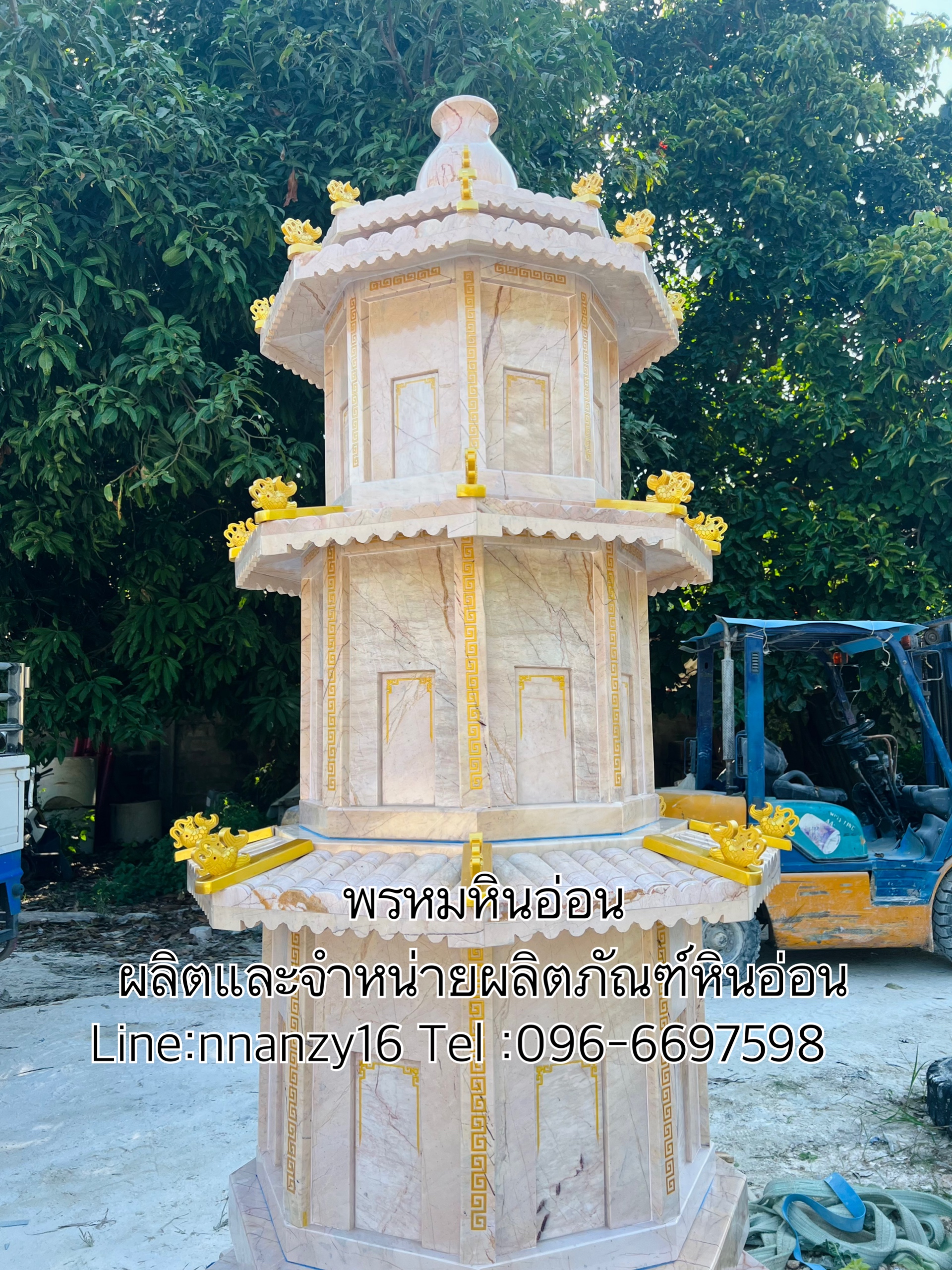 เก๋งจีนหินอ่อน