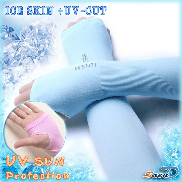 ปลอกแขนกันแดด กันUV แบบเกี่ยวนิ้วปิดหลังมือ สีฟ้า