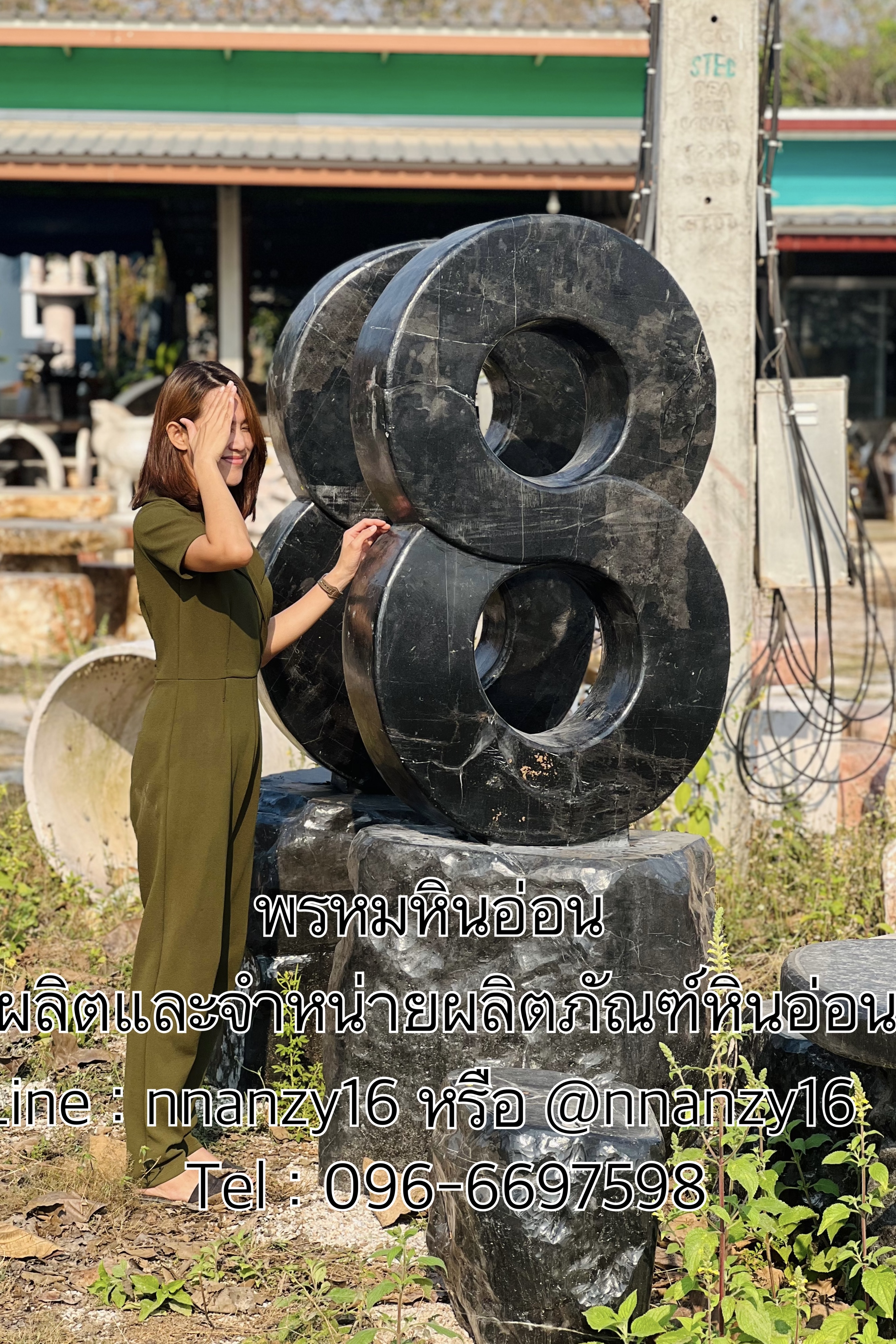 เลข8หินอ่อนแต่งสวน