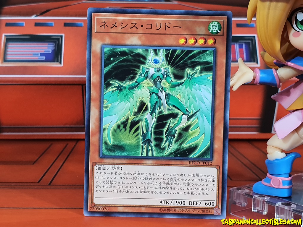 ETCO-JP012 (C) "Nemesis Corridor"