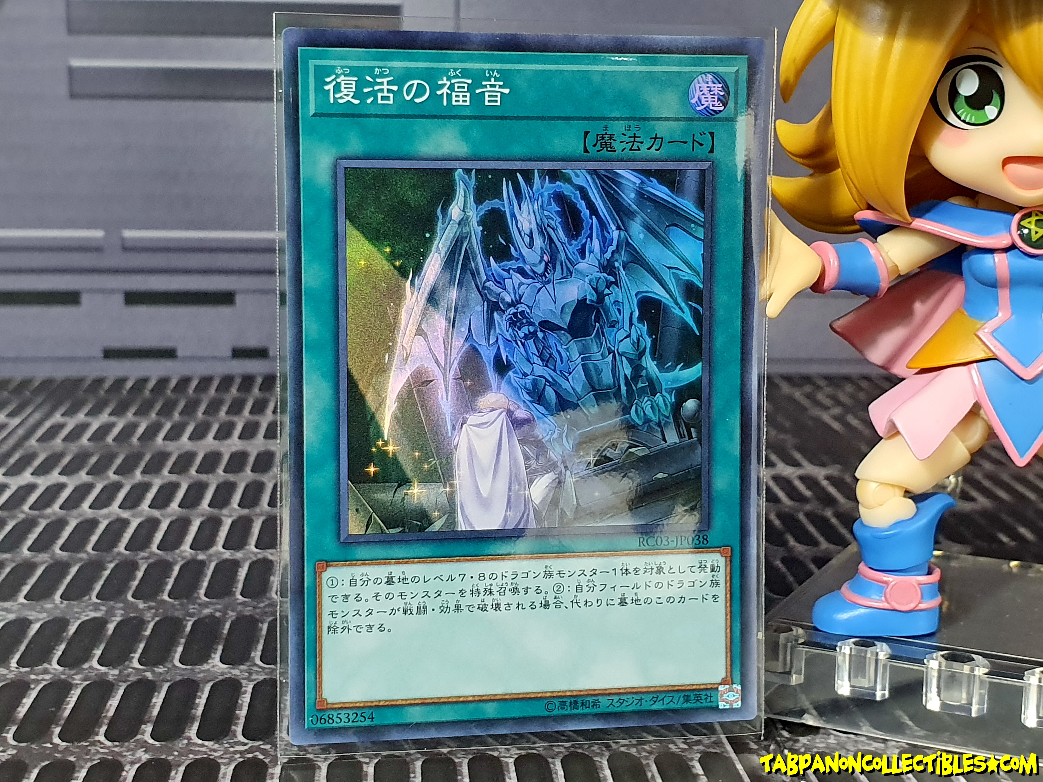RC03-JP038 (SR) "Return of the Dragon Lords"
