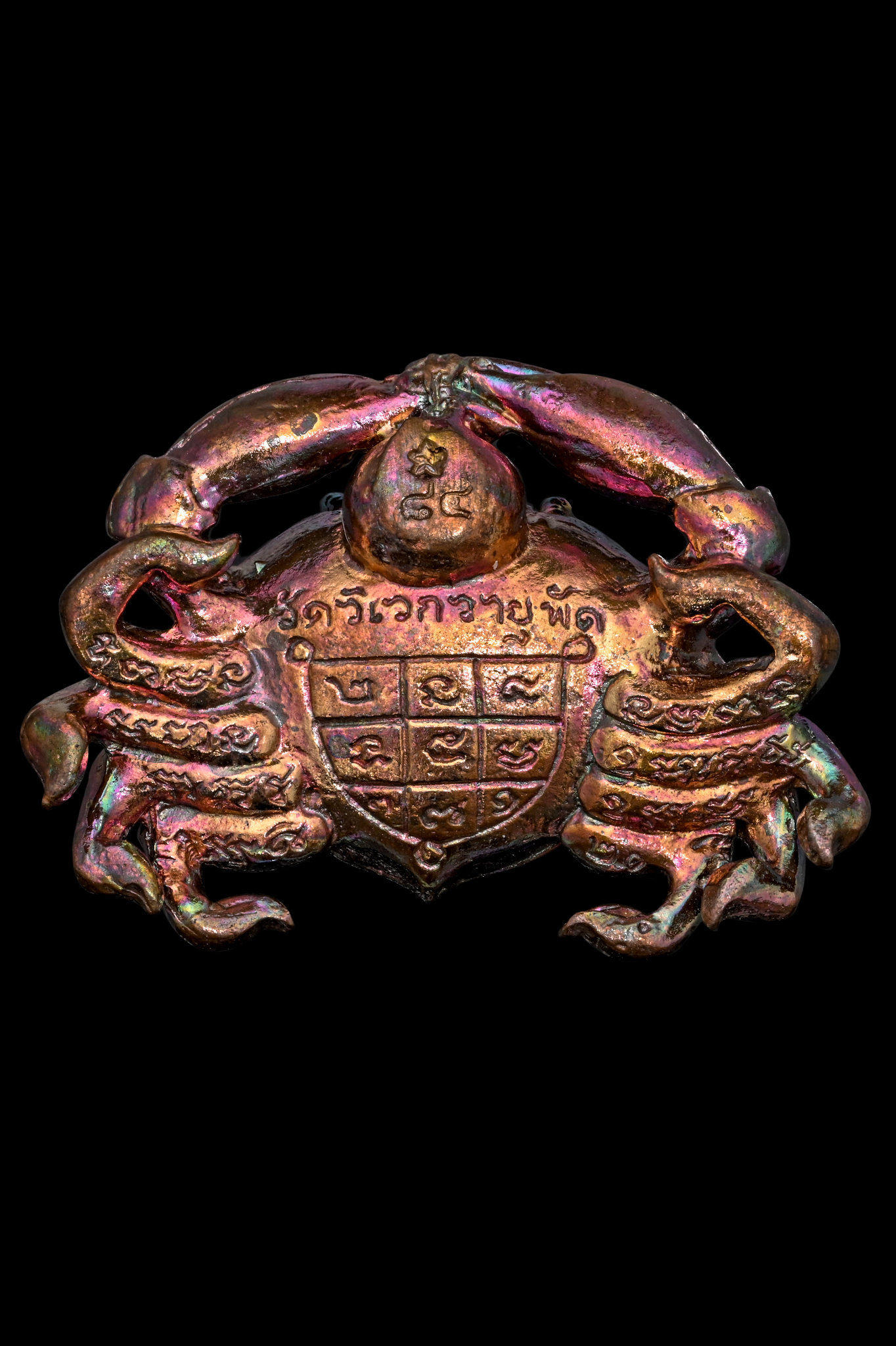 พญาปูหนีบทรัพย์ เงินเต็มถุงทองเต็มหาบ เนื้อโลหะยอดสายฟ้า หลวงปู่ลอง วัดวิเวกวายุพัด