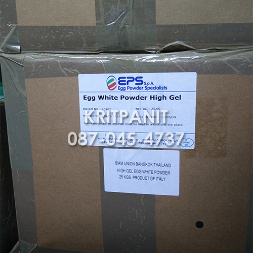 ไข่ขาวผง