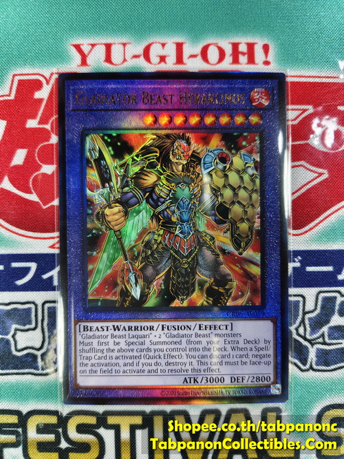 CR06-AE059 Gladiator Beast Heraklinos - Ultimate Rare