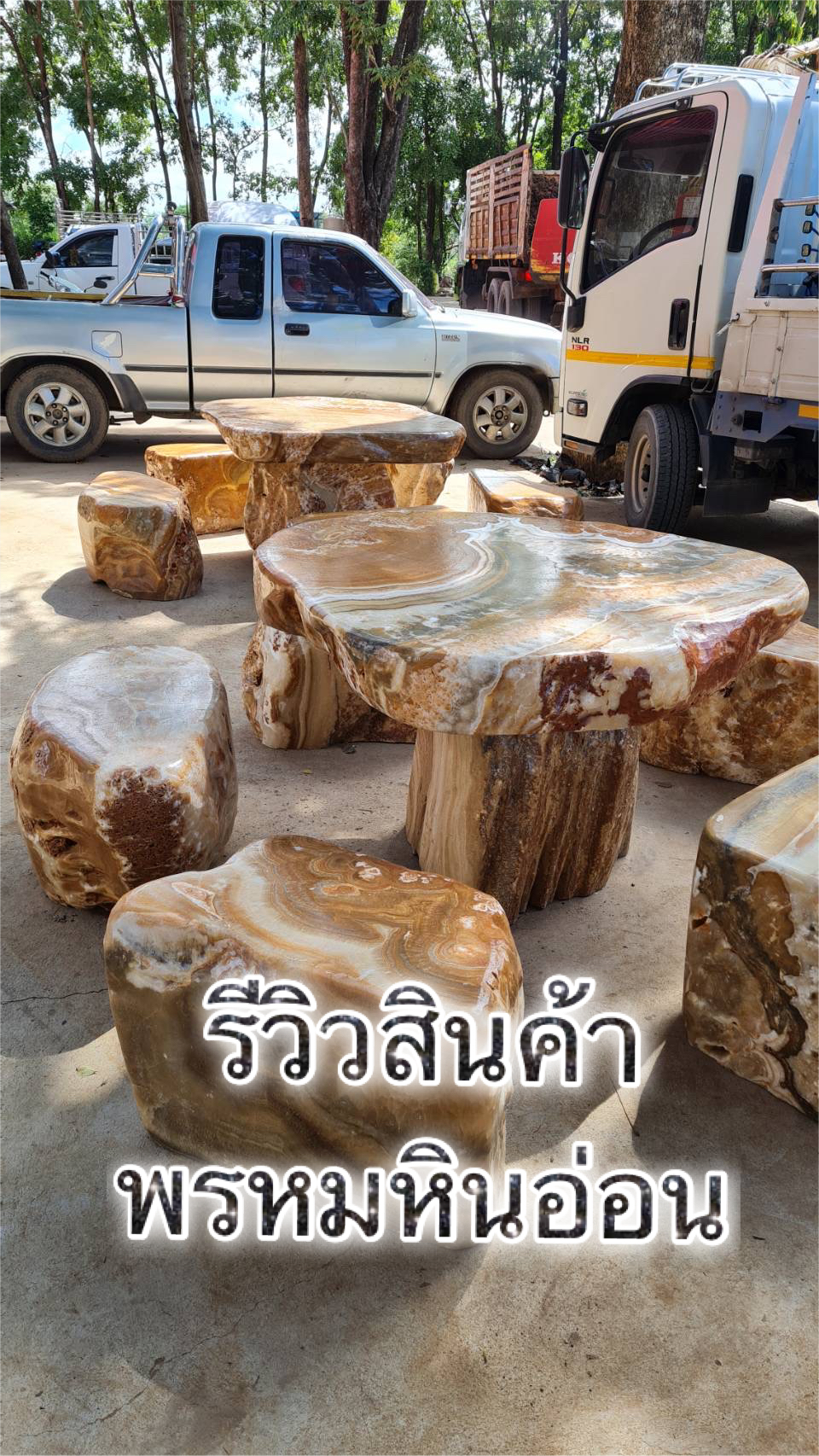 โต๊ะหินอ่อนธรรมชาติ