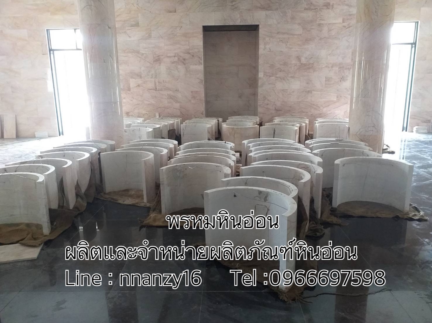 เสาบ้านหินอ่อน