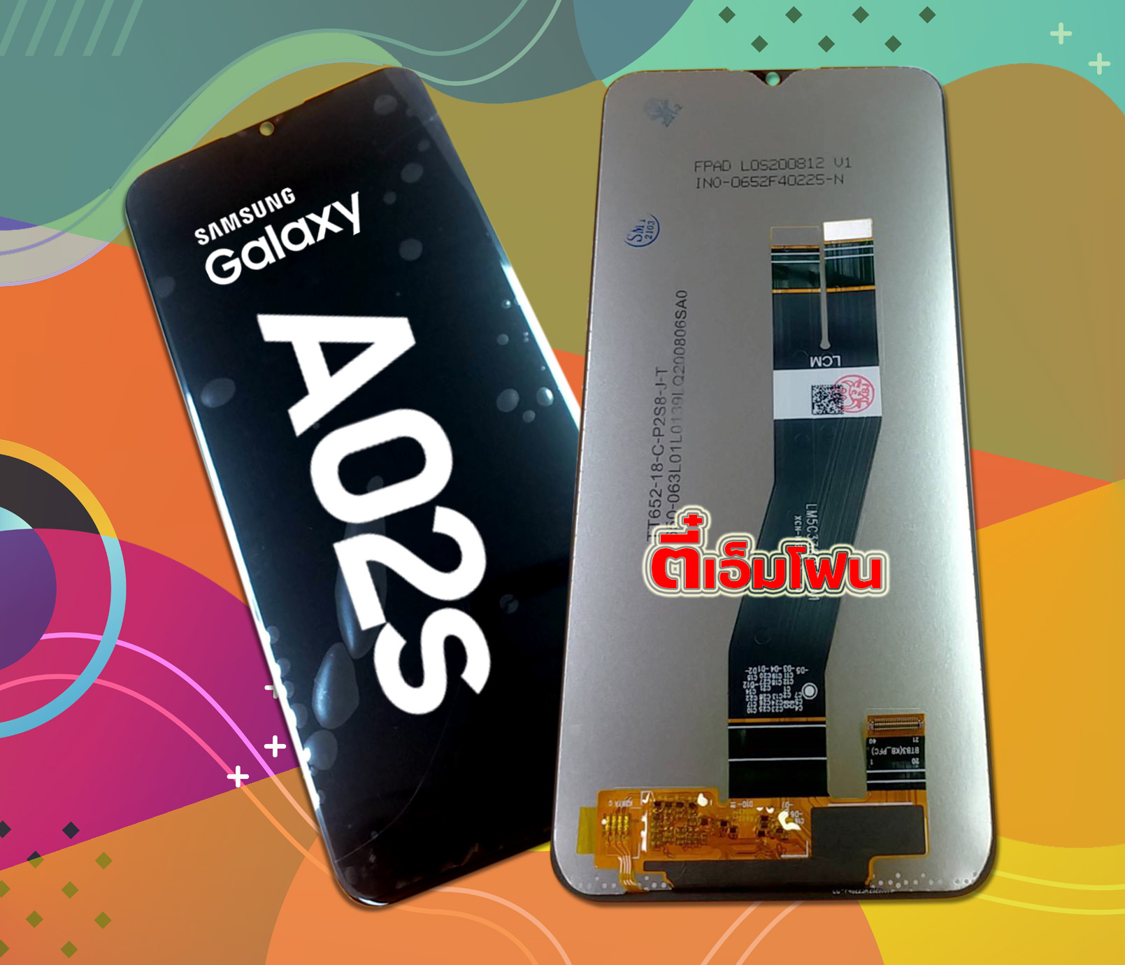 จอ Samsung Galaxy A02s งานแท้