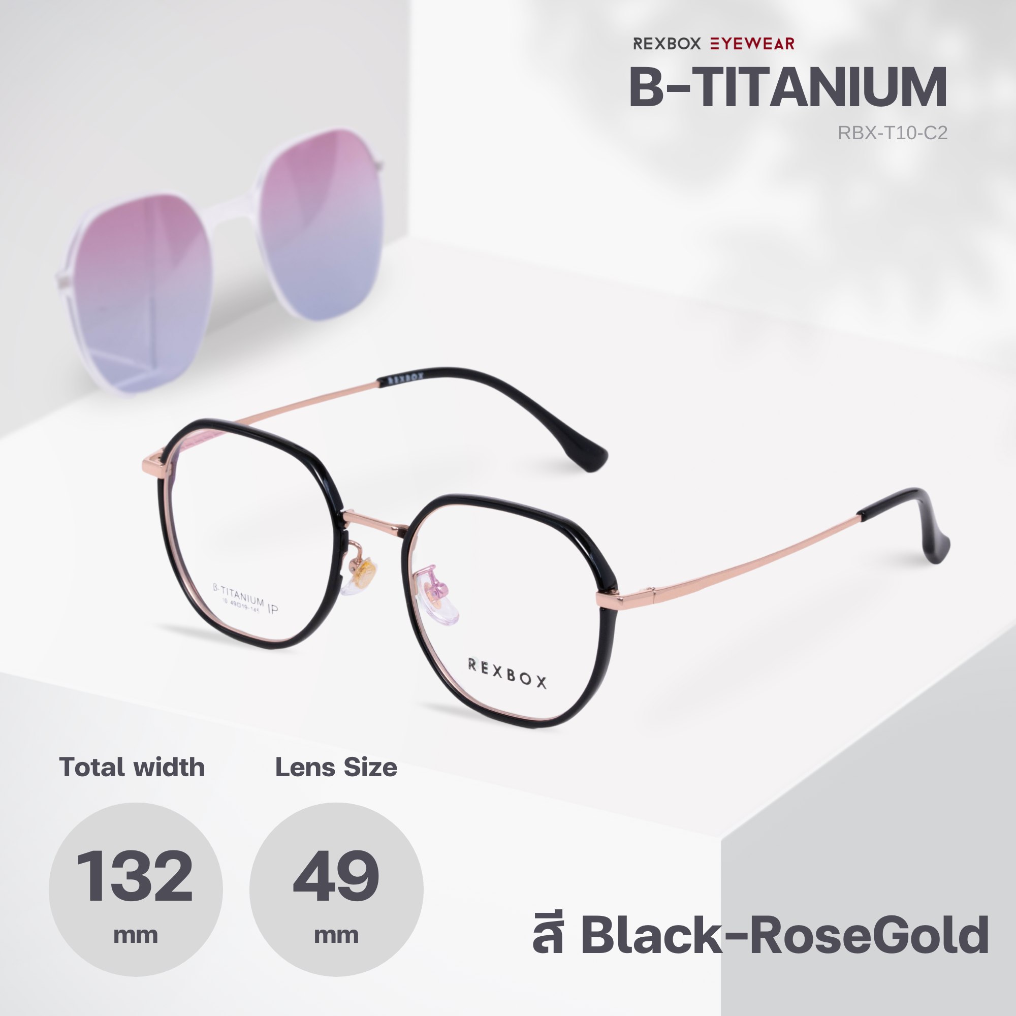 REXBOX รุ่น B-TITANIUM ไทเทเนียม น้ำหนักเบา ยืดหยุ่น พร้อมคลิปออน Polarized (T10-C2)