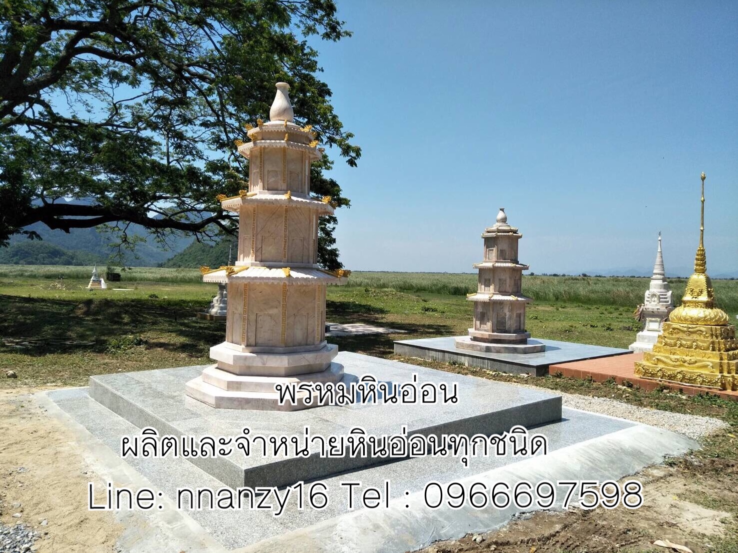เก๋งจีนหินอ่อน
