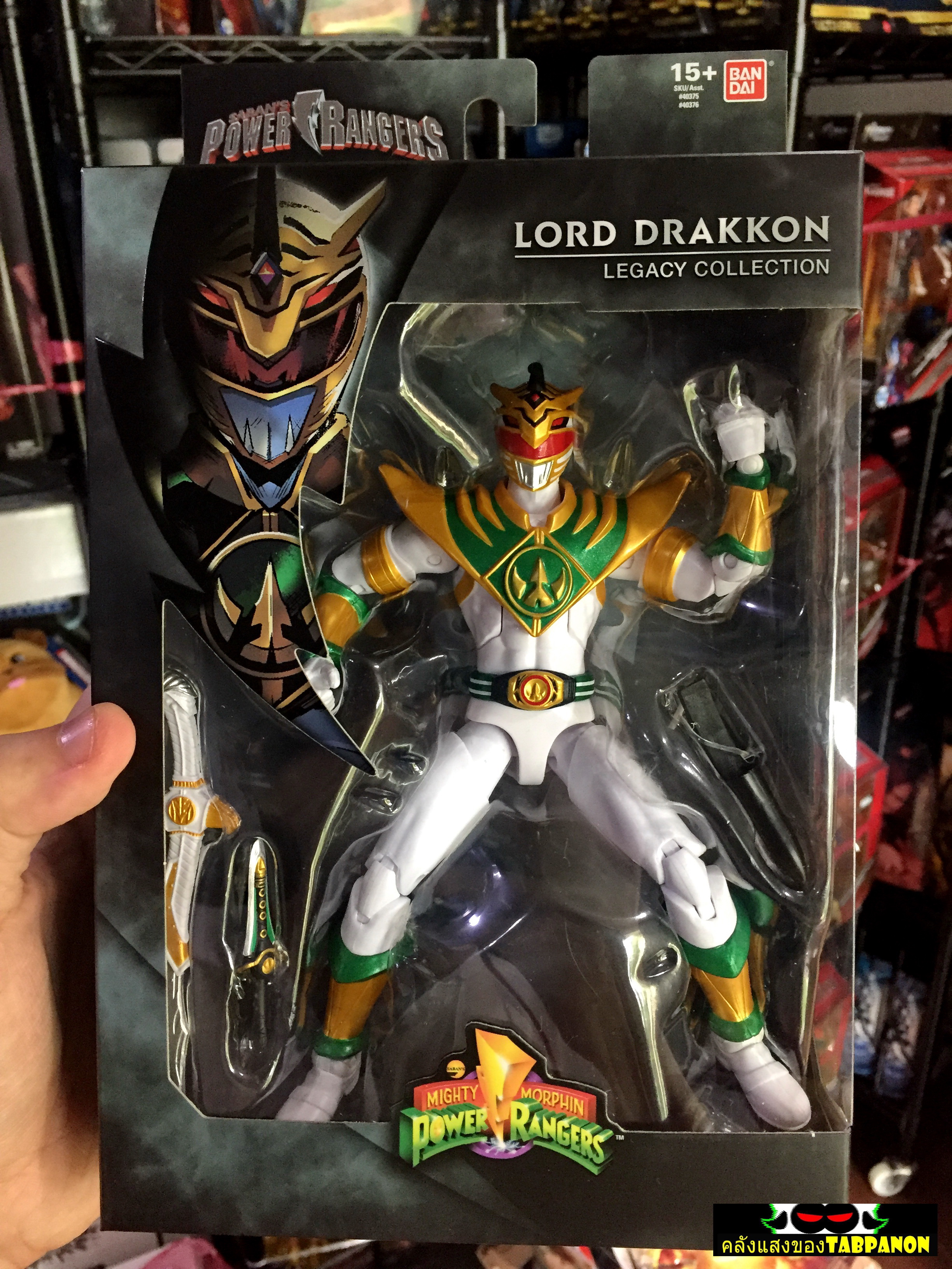 [2018.08] Bandai America Power Rangers Legacy Lord Drakon (Power Morphin Con 2018 Exclusive)