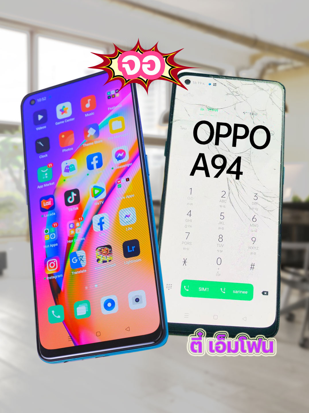 จอ OPPO A94 งานแท้