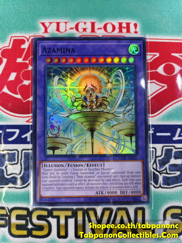 ALIN-AE035 Azamina - Super Rare
