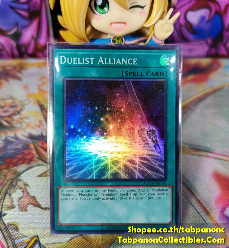 AGOV-AE110 Duelist Alliance - Super Rare