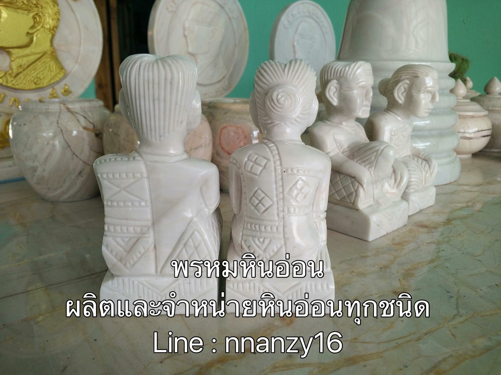 ตายายหินอ่อน