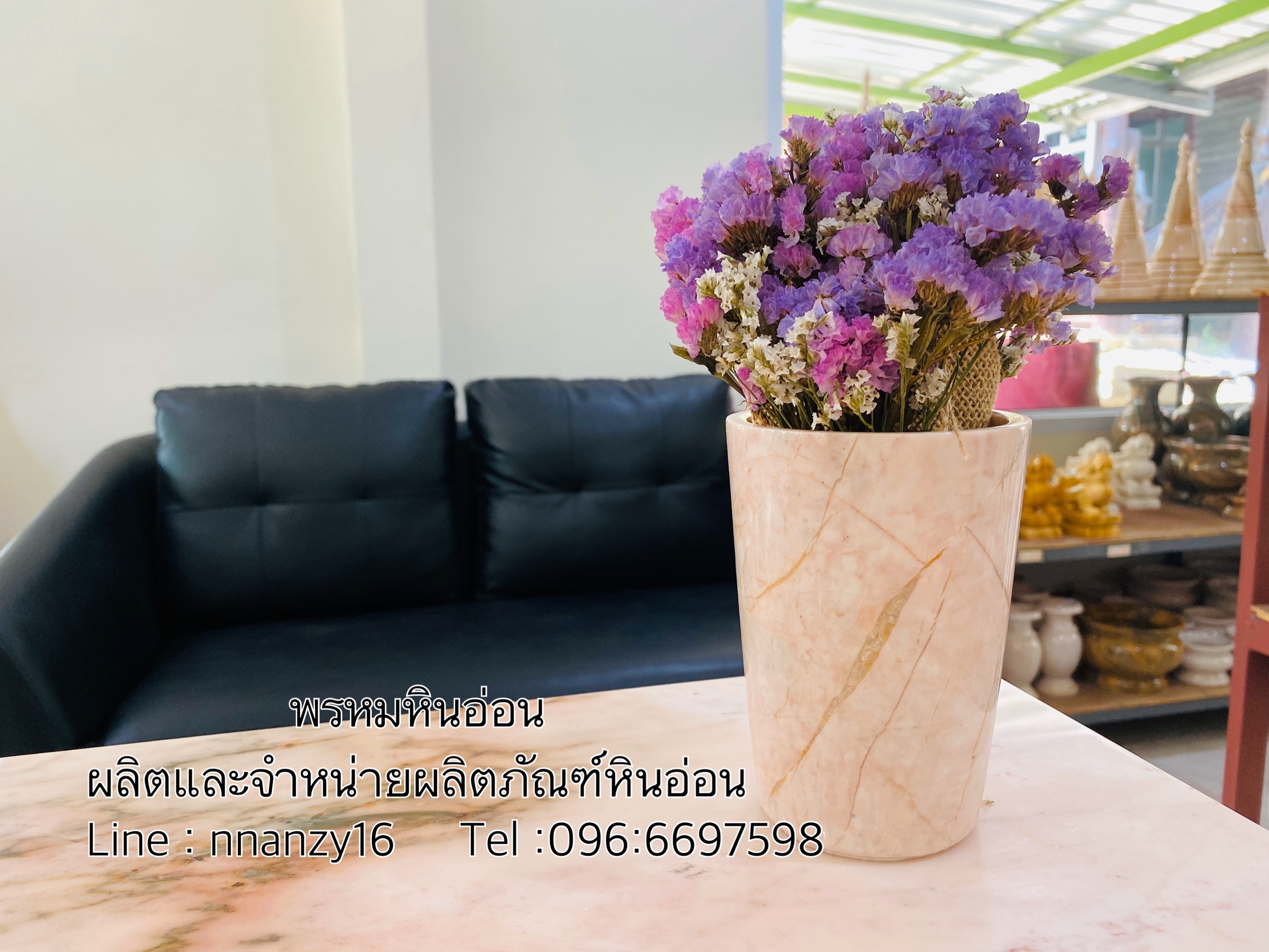 แจกันดอกไม้หินอ่อน