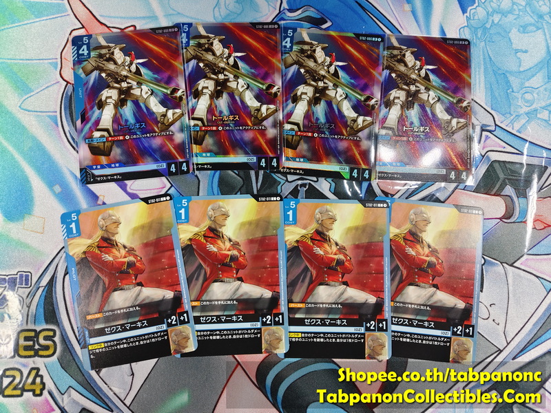 Gundam Card Game JP ST02-006 LR Talgeese + ST02-011 Zechs Merquise Set x4